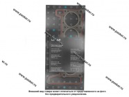 Прокладка ГБЦ 21011 06 LECAR|Код 32107