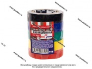 Изолента Klebebander 15мм Х10м 130мкм ПВХ 5 цветов|Код 32299