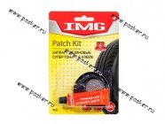 Ремкомплект для ремонта шин IMG V410 клей, 4кругл заплаты|Код 32317