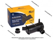 Мотор омывателя ГАЗ-3302 Бизнес, Next KRAFT 202613|Код 32614