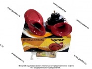 Сигнал универсальный Artway 90мм 410/490Гц 105дБ 12В рупорный AW-003|Код 32638