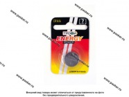 Батарейка ТРОФИ CR1616-1BL для брелока сигнализации|Код 32814