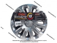 Колпаки R-13 А-1 Silver 2шт Garde GK1301|Код 32823