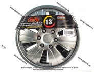Колпаки R-13 Бест Silver 2шт Garde GK1311|Код 32830