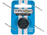 Батарейка ТРОФИ CR2032-1BL для брелока сигнализации|Код 32844