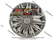 Колпаки R-13 Скай Silver 2шт Garde GW1321|Код 32912