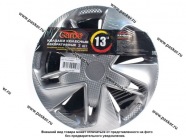 Колпаки R-13 Супер Астра Silver карбон 2шт Garde GW1326|Код 32915