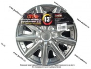 Колпаки R-13 ШАТТЛ Silver 2шт Garde GW1342|Код 32925