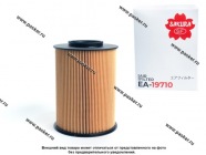 Фильтр воздушный Ford Focus 2-3 KUGA с 2006г круглый Sakura EA19710|Код 33014