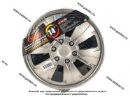 Колпаки R-14 Бест Silver 2шт Garde GK1405|Код 33016