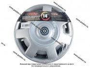 Колпаки R-14 Гром Silver 2шт Garde GK1413|Код 33131