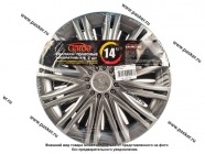 Колпаки R-14 Скай Silver 2шт Garde GW1419|Код 33228