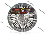 Колпаки R-14 X5 Silver 2шт Garde GK1441|Код 33397
