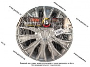 Колпаки R-15 Волтек Silver карбон 2шт Garde GW1542|Код 33483