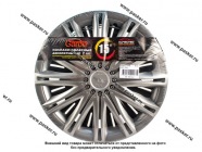 Колпаки R-15 Скай Silver 2шт Garde GW1515|Код 33520