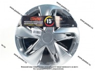Колпаки R-15 Супер Астра Silver карбон 2шт Garde GW1519|Код 33543