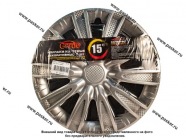 Колпаки R-15 Торнадо Silver карбон 2шт Garde GW1524|Код 33575
