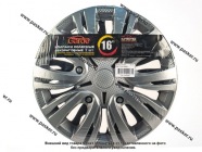 Колпаки R-16 Лион Silver карбон 2шт Garde GW1632|Код 33609