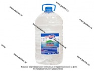 Вода дистиллированная   АвтоПаскер  5л|Код 33648