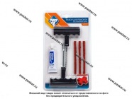 Ремкомплект для ремонта б/к шин Nova Bright 47777|Код 33702