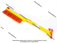 Щетка для снега со скребком 62-88см Garde PR223 телескопическая|Код 3375