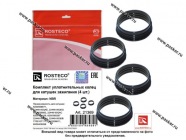 Кольцо уплотнительное катушки зажигания RENAULT к-т 4 шт NBR ROSTECO|Код 33799