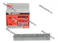 Скобы для строительного степлера тип 53 10мм 1000шт MATRIX 41120|Код 34091