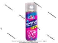 Жидкость Быстрый старт AGA808F 520мл/330 г|Код 34191