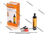 Насос погружной для перекачки дизельного топлива AIRLINE ТУРБО-МИНИ-12 с фильтром 12V d38мм 12л/мин|Код 34212