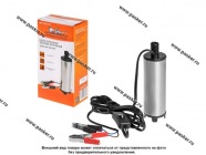 Насос погружной для перекачки дизельного топлива AIRLINE 24V d51мм 40л/мин|Код 34215