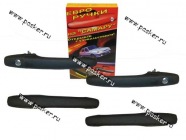 Ручки дверей 2109,099,2114,15 ЕВРО|Код 34515