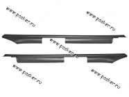 Пороги наружные 2110-12|Код 34642