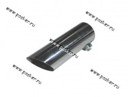 Насадка на глушитель С-225 D-38-47 болты|Код 347