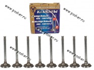 Клапана ЗМЗ-406 ЧАМЗ впускные ЗМЗ|Код 34743