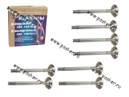 Клапана ЗМЗ-406 ЧАМЗ выпускные ЗМЗ|Код 34781