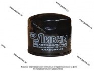 Фильтр масляный 2105-099 ОКА Ливны 2105-1012005-01|Код 350