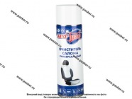 Очиститель салона  АвтоПаскер 650мл аэрозоль универсальный|Код 35179