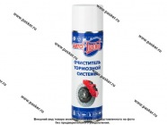 Очиститель тормозной системы  АвтоПаскер 650мл аэрозоль|Код 35180