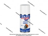 Смазка медная  АвтоПаскер 210мл аэрозоль|Код 35261