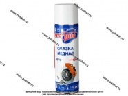 Смазка медная  АвтоПаскер 650мл аэрозоль|Код 35309