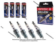 Свеча BRISK SILVER DR17YS|Код 35508
