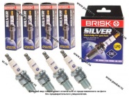Свеча BRISK SILVER LR14YS|Код 35519