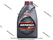 Масло Лукойл  0W20 Genesis Armortech GC API SN+ ACEA C5 1л син|Код 35533