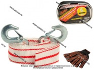 Трос буксировочный  6т Garde крюки 4,5м авиационный капрон в сумке + перчатки TB645|Код 3561