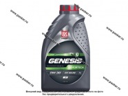 Масло Лукойл  0W30 Genesis Armortech JP API SP ILSAC GF-6A/GF-5 1л син|Код 35612