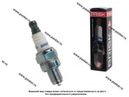 Свеча BRISK GARDEN TR15C|Код 35703