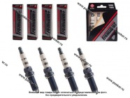 Свеча BRISK PREMIUM PLUS MR15YIR (P8) [упаковка 4 шт.]|Код 35749