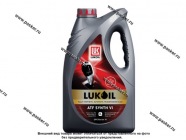 Масло Лукойл ATF Synth VI 4л син|Код 35825