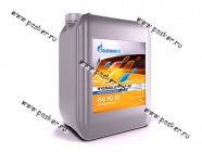 Масло Gazpromneft Hydraulic HVLP-32 20л|Код 35840