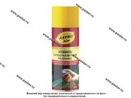 Антикоррозийное покрытие Мовиль ASTROhim AC4825 520мл с преобразователем ржавчины аэрозоль|Код 35866